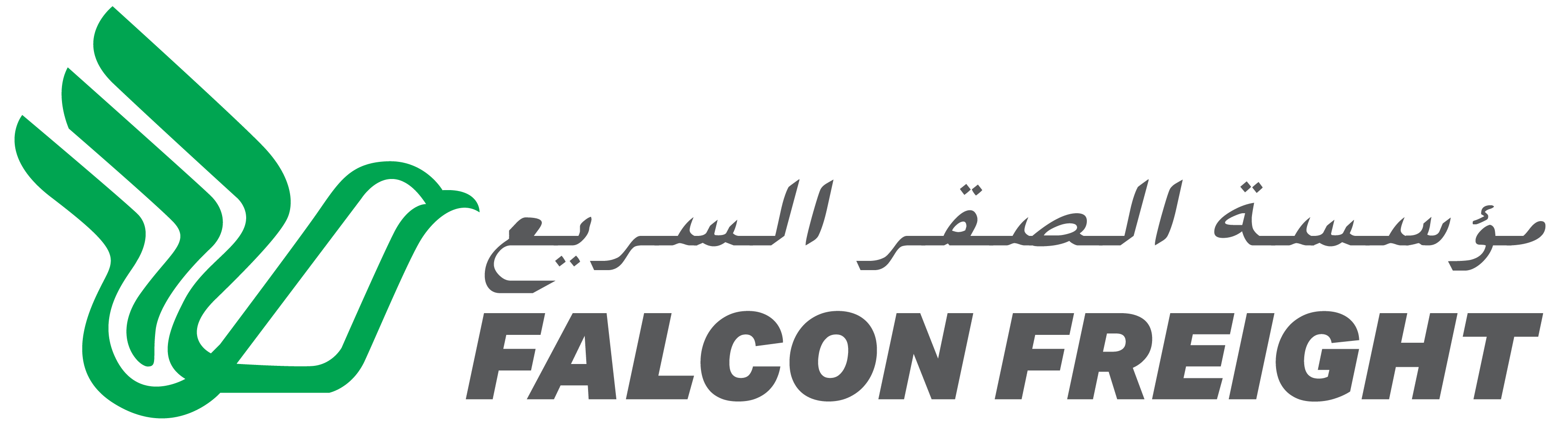 Falcon Login Bridge LCS